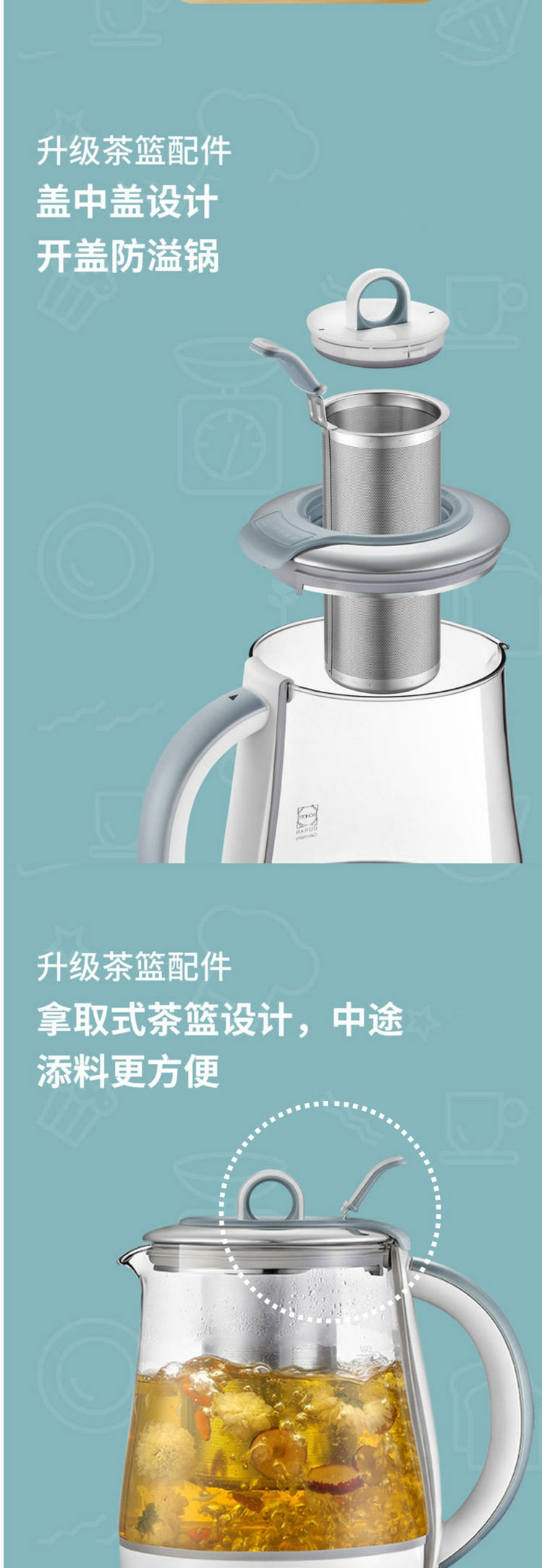 北鼎电水壶K157详情图_05.jpg