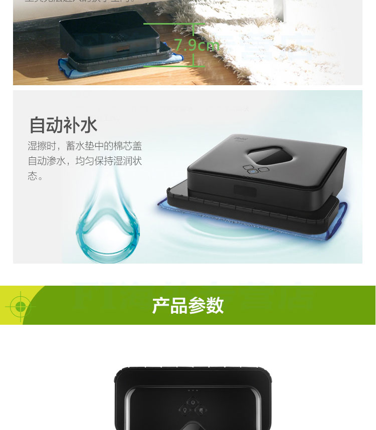艾罗伯特380T_09.jpg