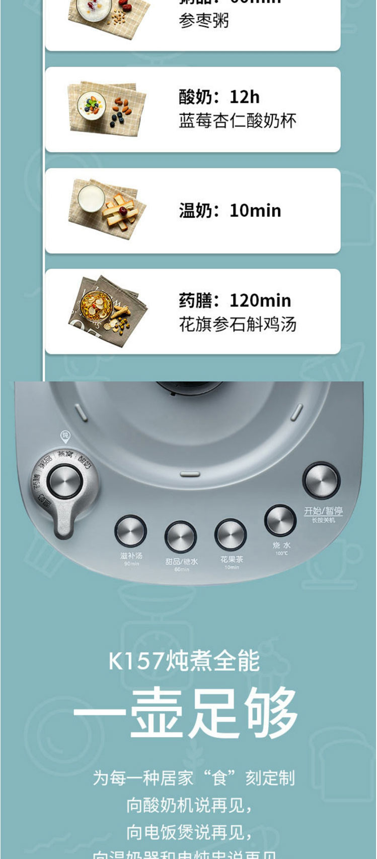 北鼎电水壶K157详情图_03.jpg
