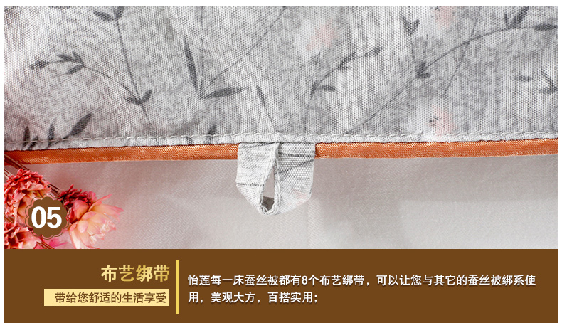 花之语详情页_11.jpg