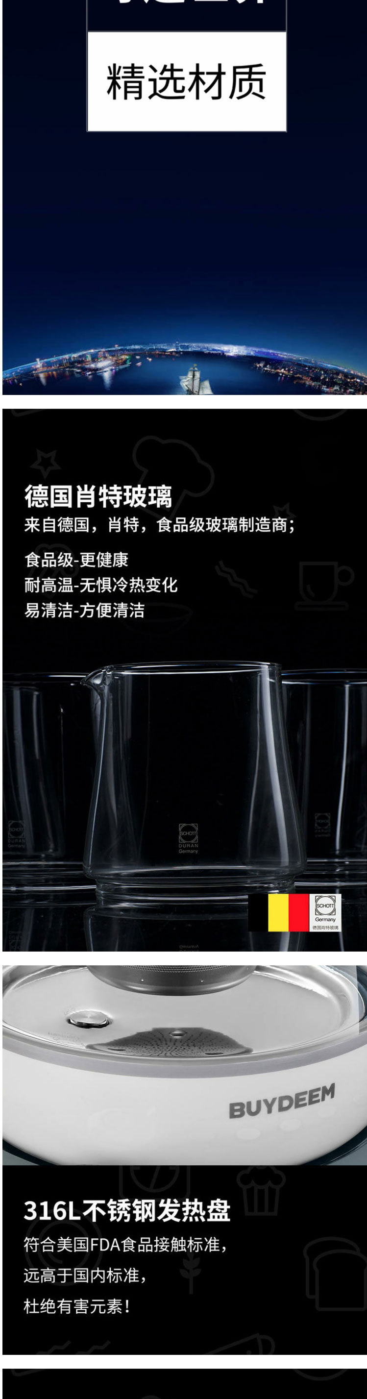 北鼎电水壶K157详情图_07.jpg