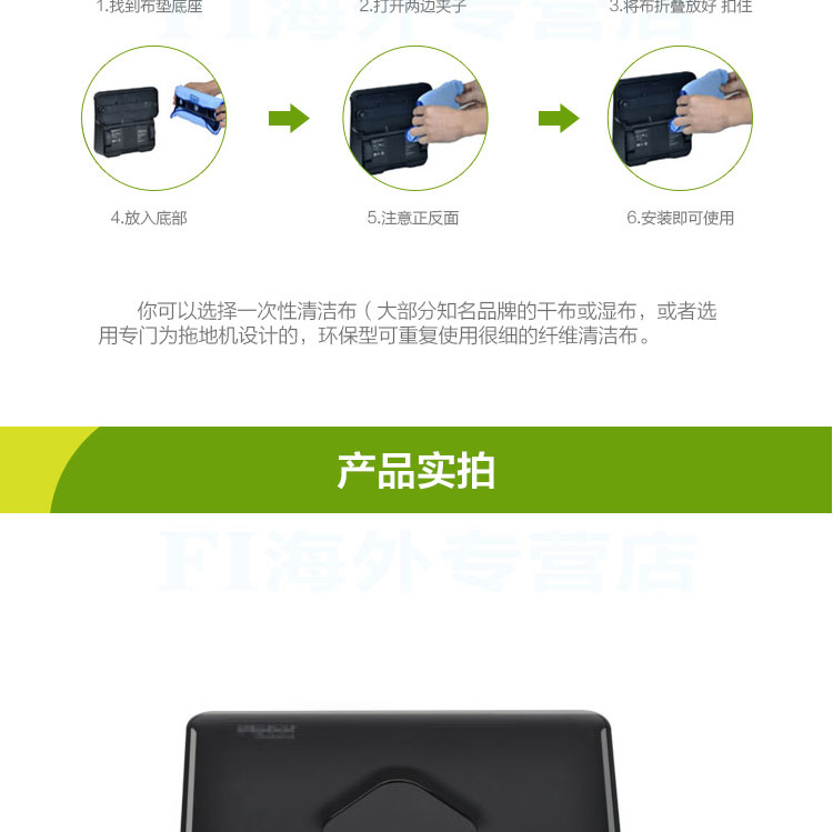 艾罗伯特380T_11.jpg
