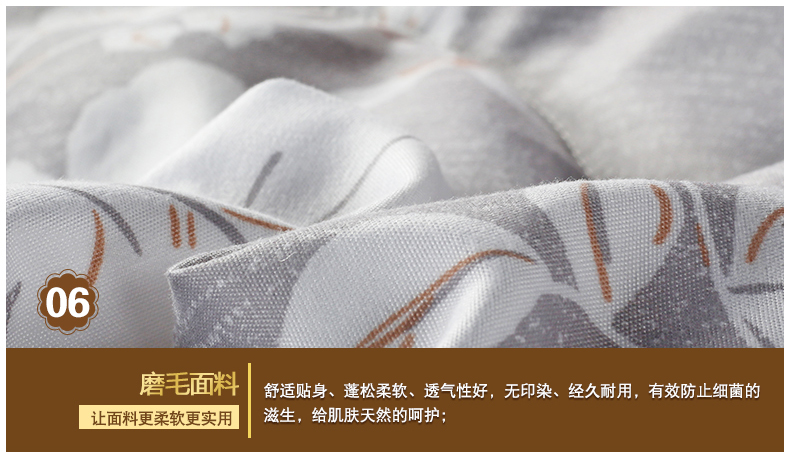 花之语详情页_12.jpg