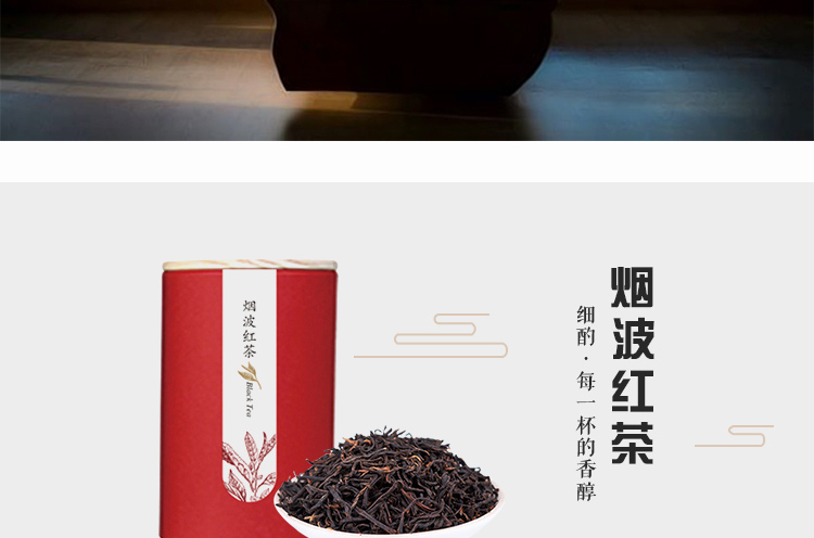 红茶_02.jpg