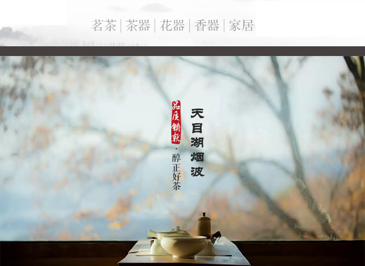红茶_01.jpg