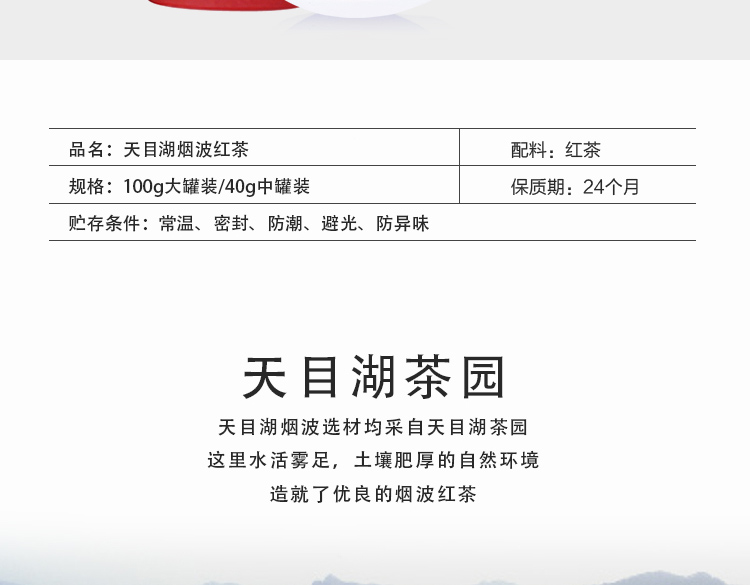 红茶_03.jpg