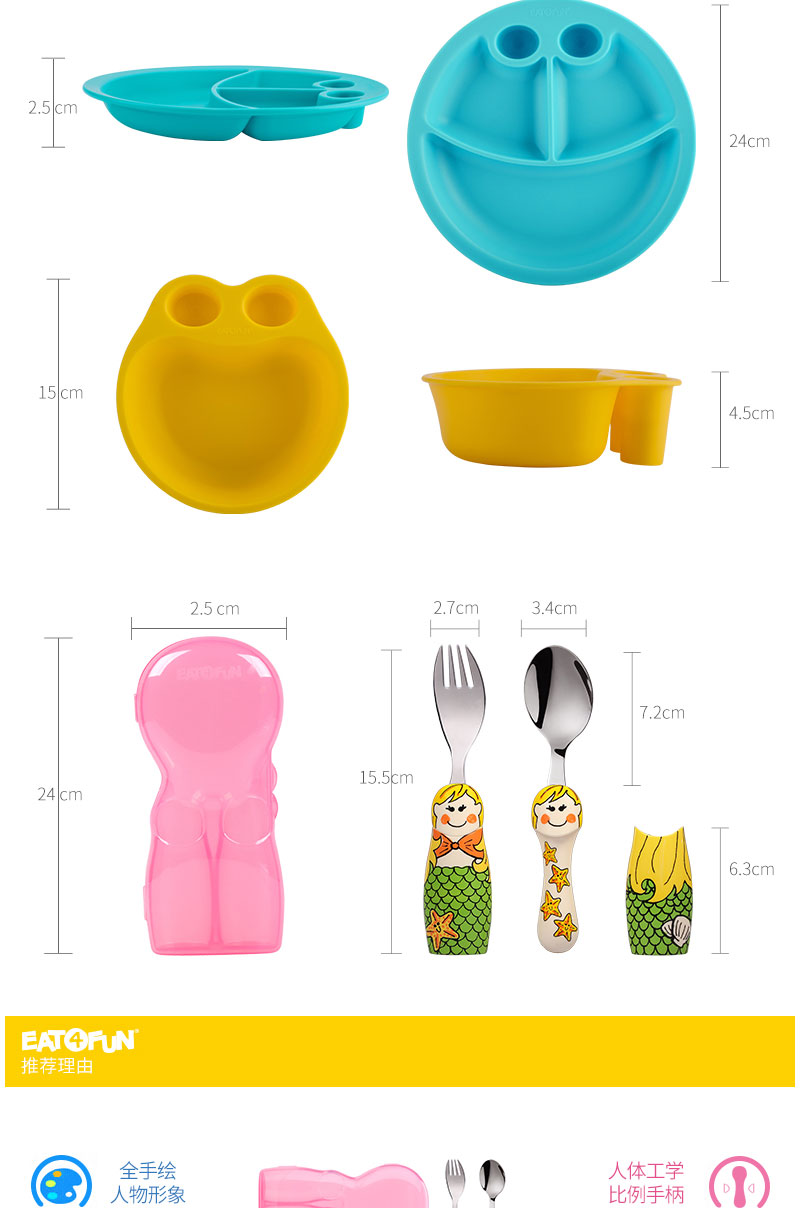 EAT-L02S1_02.jpg