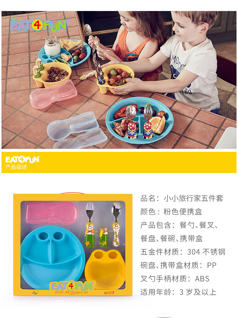 EAT-L02S1_01.jpg