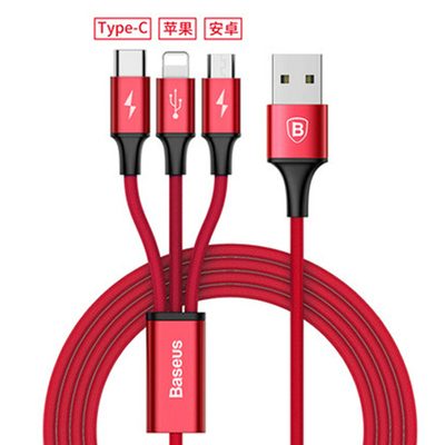 倍思（Base）极速系列 一拖三数据线 Micro+Lightning+Type-C接口3A 1.2MCAMLT