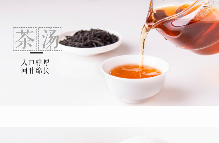 红茶_08.jpg