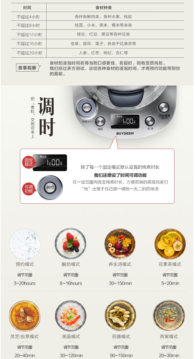 北鼎养生壶K185详情图_02.jpg