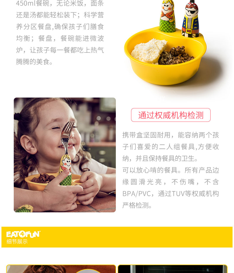 EAT-L02S1_04.jpg
