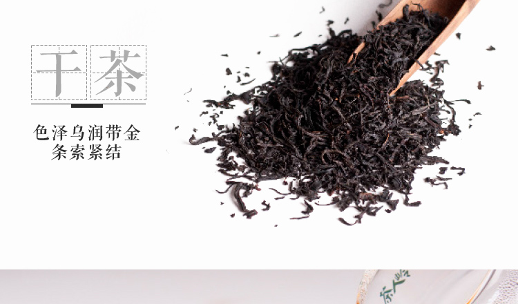 红茶_07.jpg