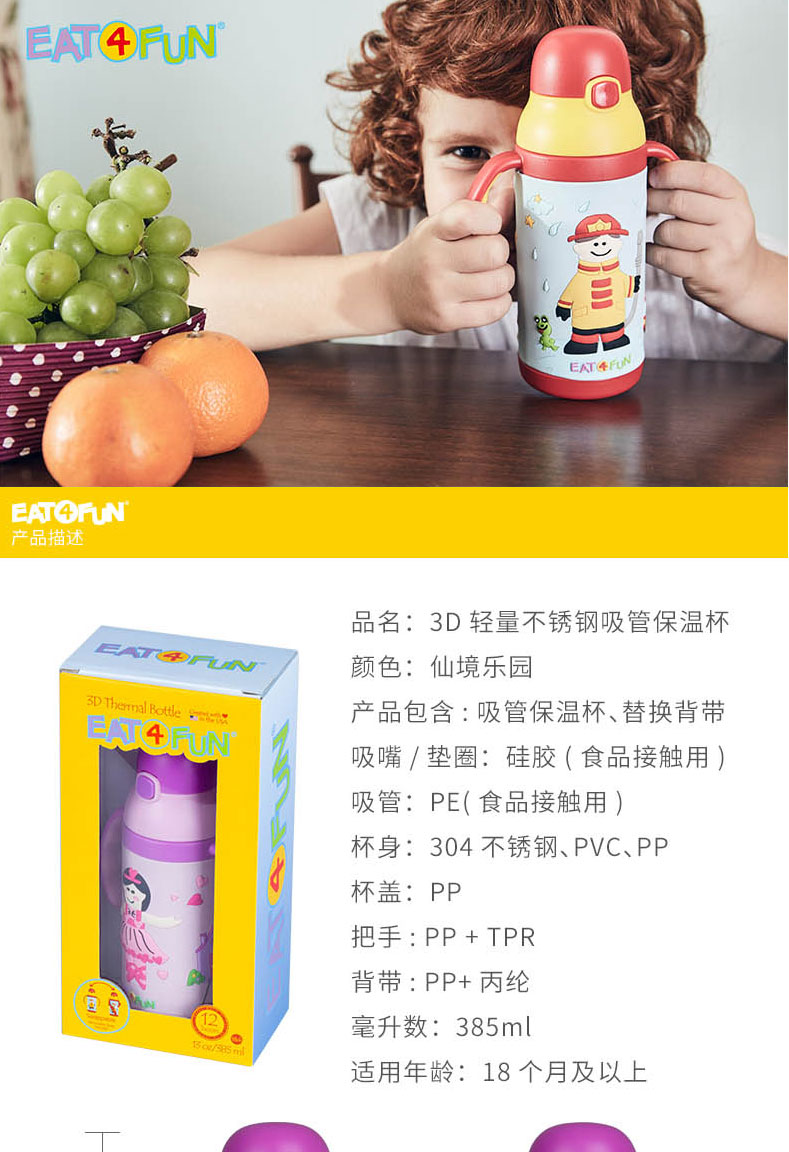 EAT-8501-01_01.jpg