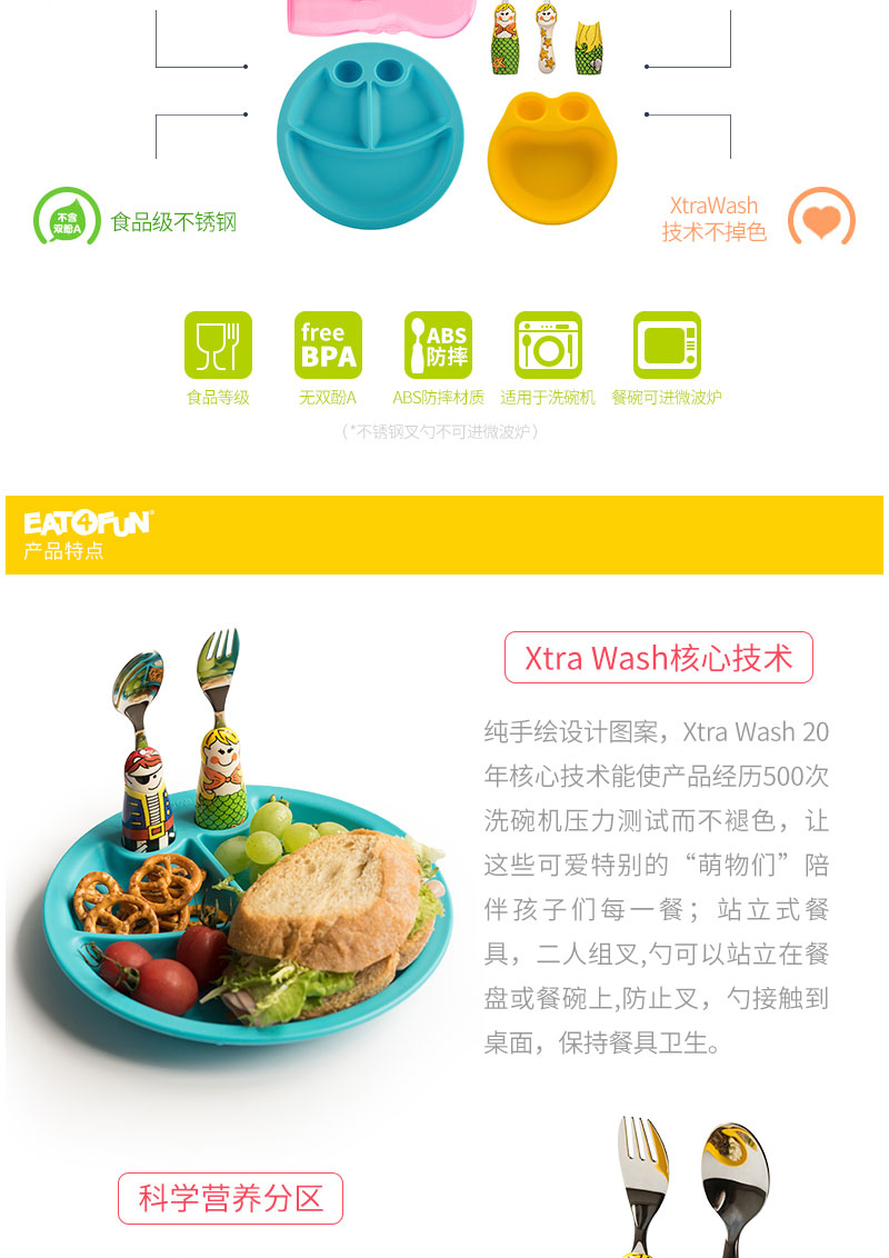 EAT-L02S1_03.jpg