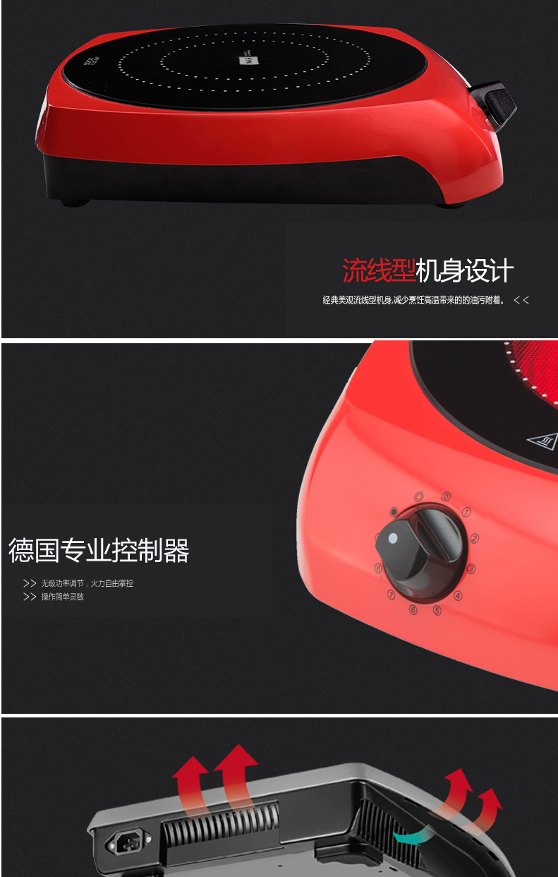 Miji德国米技炉Gala-I-1600W-双圈电陶炉静音无高频辐射进口炉芯-tmall_09.jpg