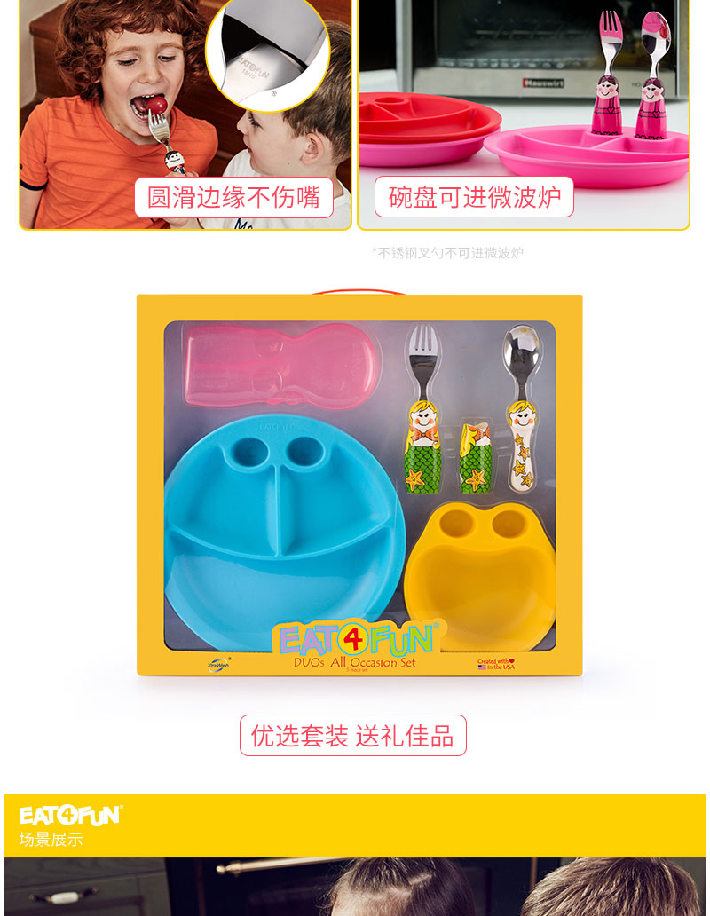 EAT-L02S1_05.jpg