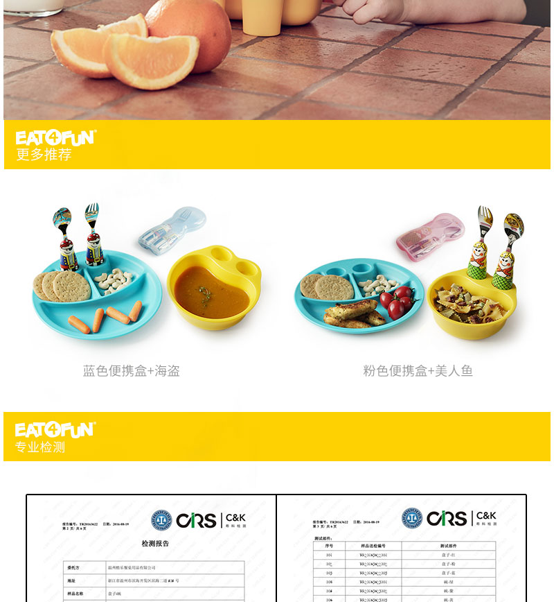 EAT-L02S1_07.jpg