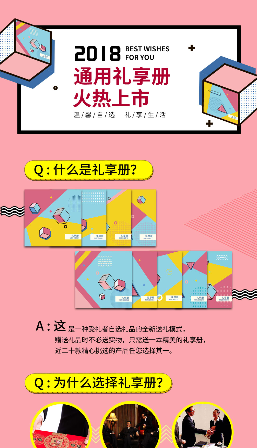 518京东内页_01.jpg