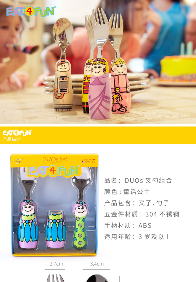 EAT-E001_01.jpg