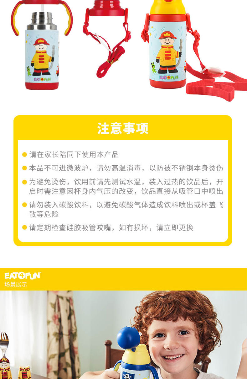 EAT-8501-01_09.jpg