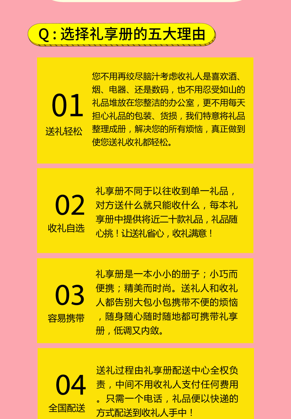 518京东内页_07.jpg