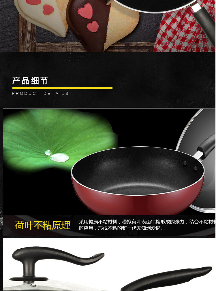 苏泊尔VJ28RP01雅悦精选深型煎炒锅无油烟不粘锅煤气灶电磁炉通用-淘宝网_04.jpg