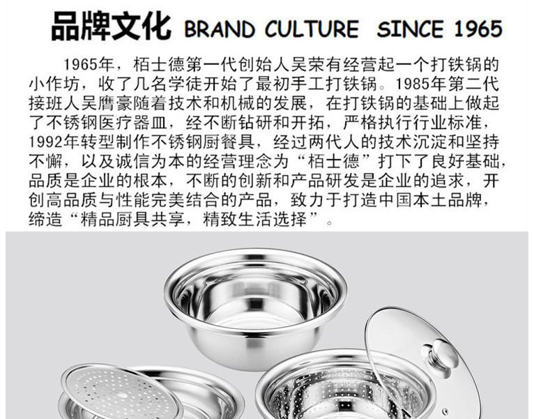 BST-072- 01.jpg