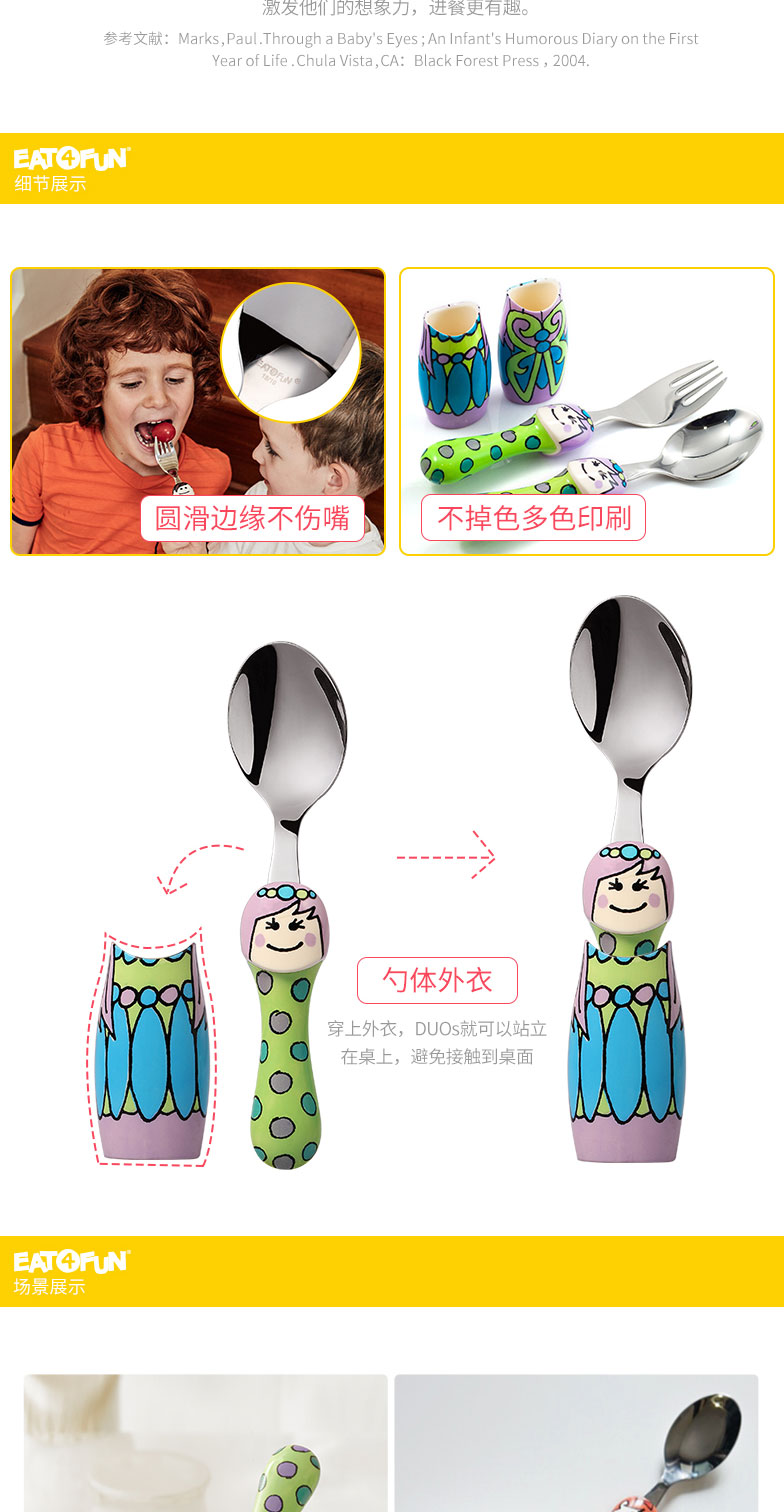 EAT-E001_04.jpg
