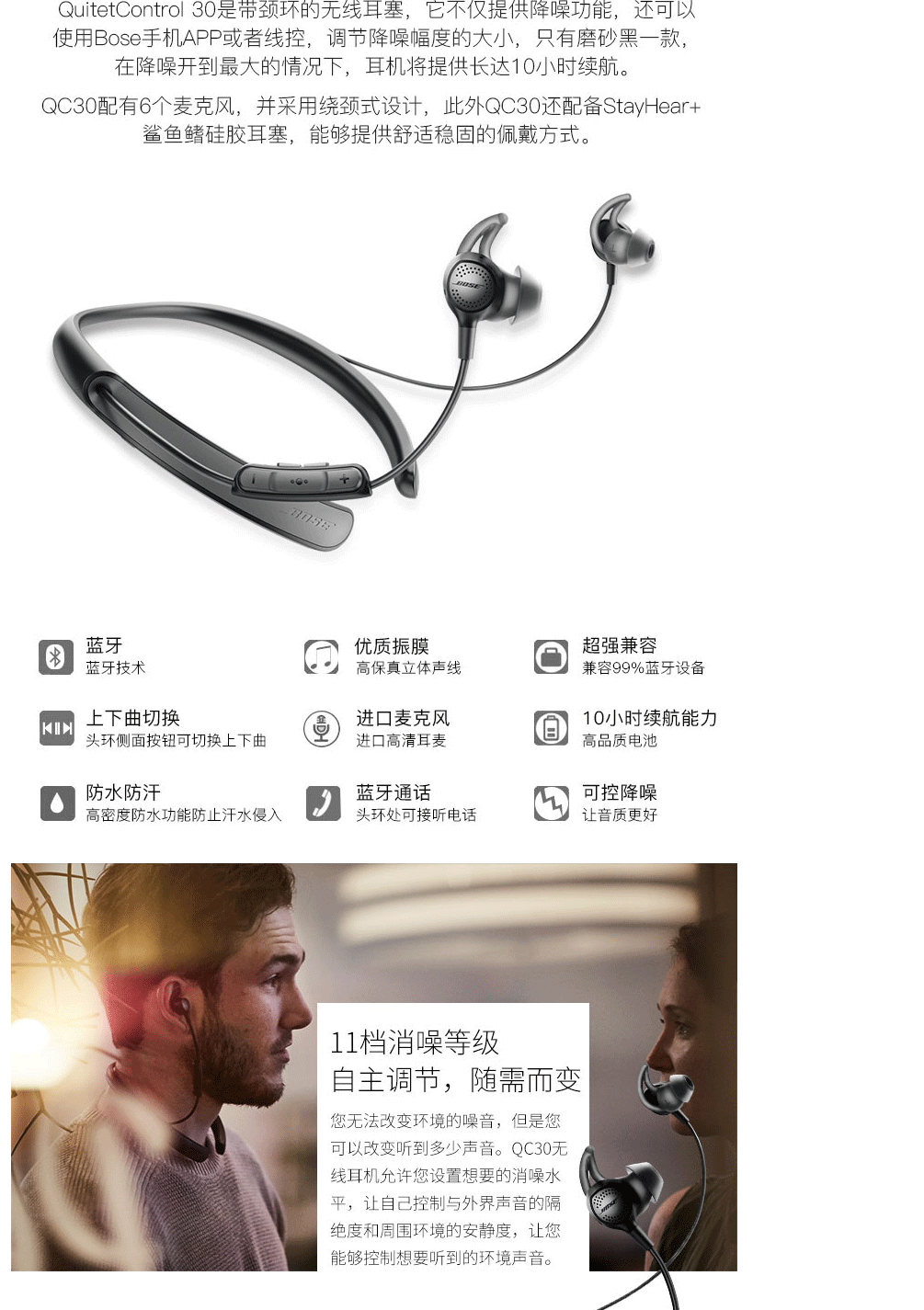 QC30- 05.gif